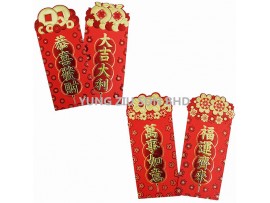 JC1540#AHG PAO(9*17CM)CNY(6P/PACK)(10070)